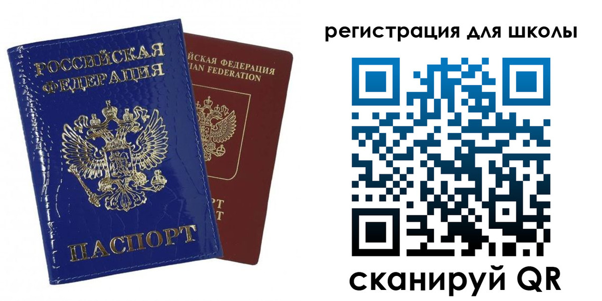 регистрация в Кимовске