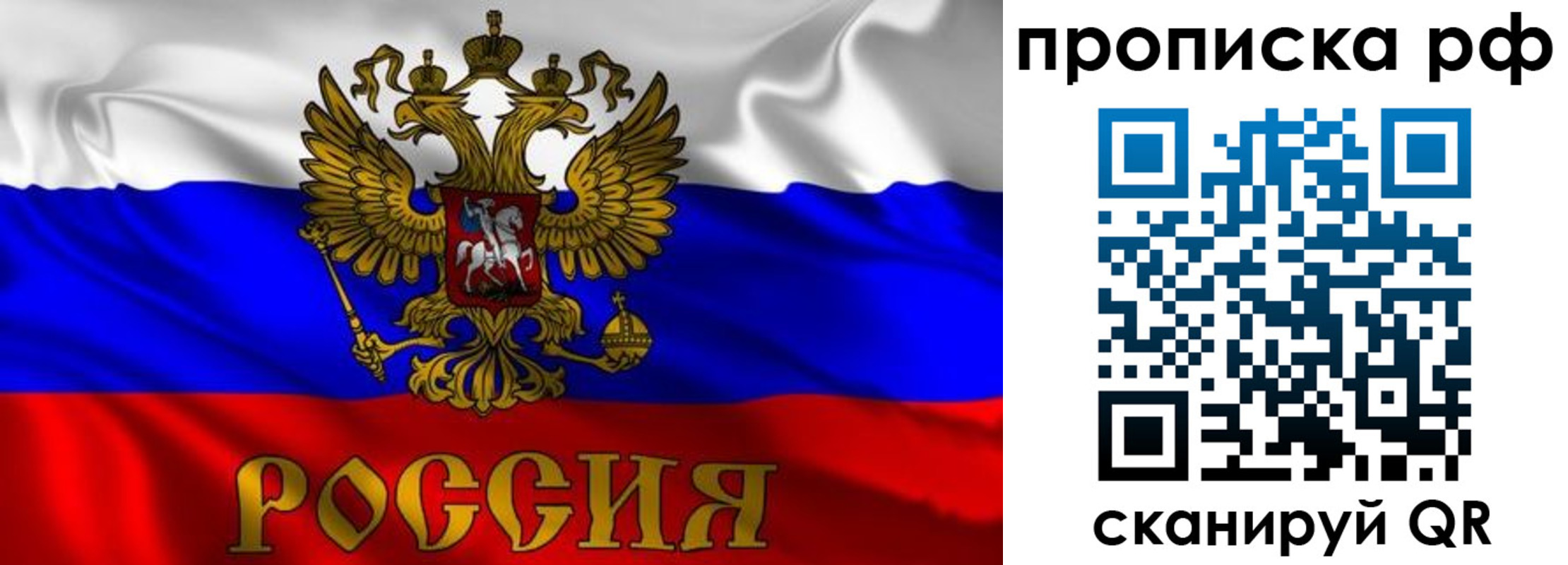 пропишу в квартире в Кимовске