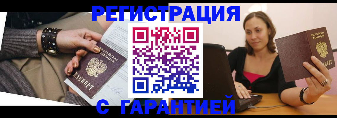 временная регистрация госуслуги в Кимовске