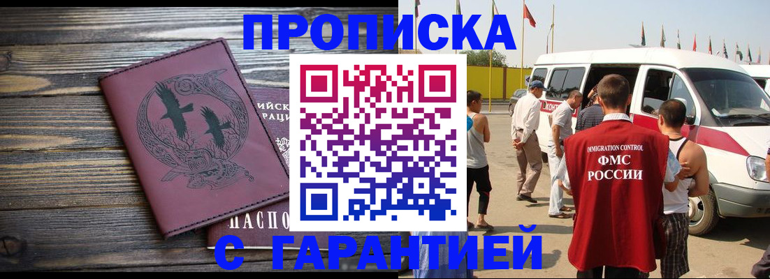 регистрация для дет. сада в Кимовске