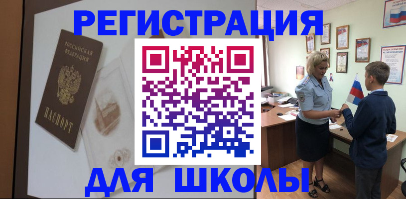 прописка в квартире в Кимовске