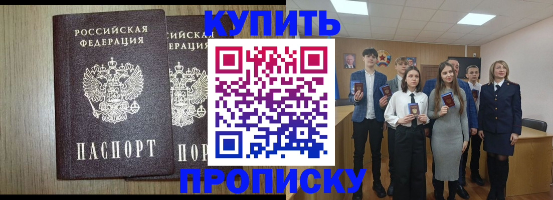 временная регистрация надежно в Кимовске